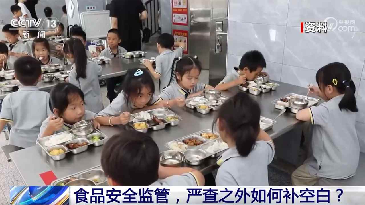 食品安全监管 严查之外如何补空白?(图1) 食品安全监管 严查之外如何补空白?(图1)