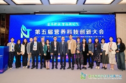 第五届营养科技创新大会在珠海召开(图5)