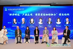 第五届营养科技创新大会在珠海召开(图3)