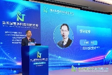 第五届营养科技创新大会在珠海召开(图2)