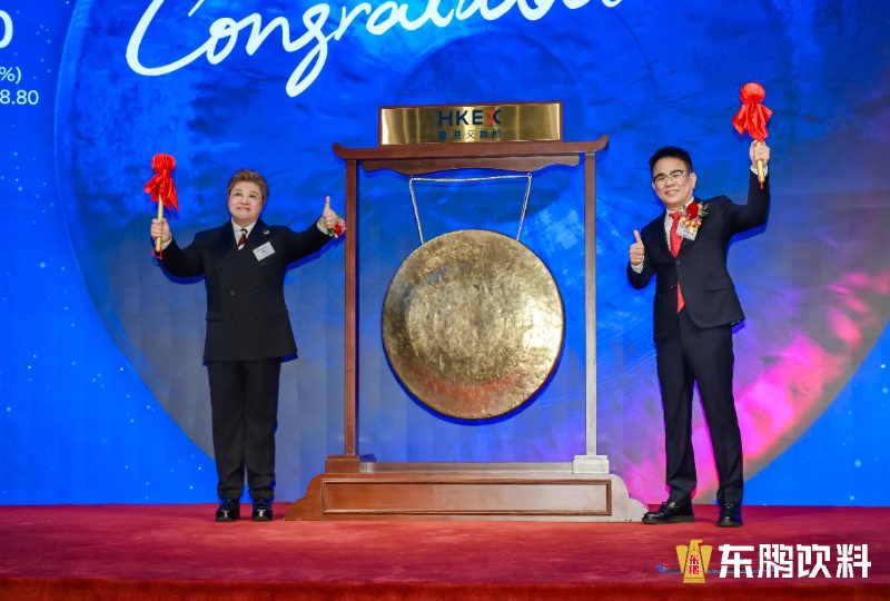 东鹏饮料港股上市启新程,A+H双轨战略驱动业绩腾飞(图1) 东鹏饮料港股上市启新程,A+H双轨战略驱动业绩腾飞(图1)