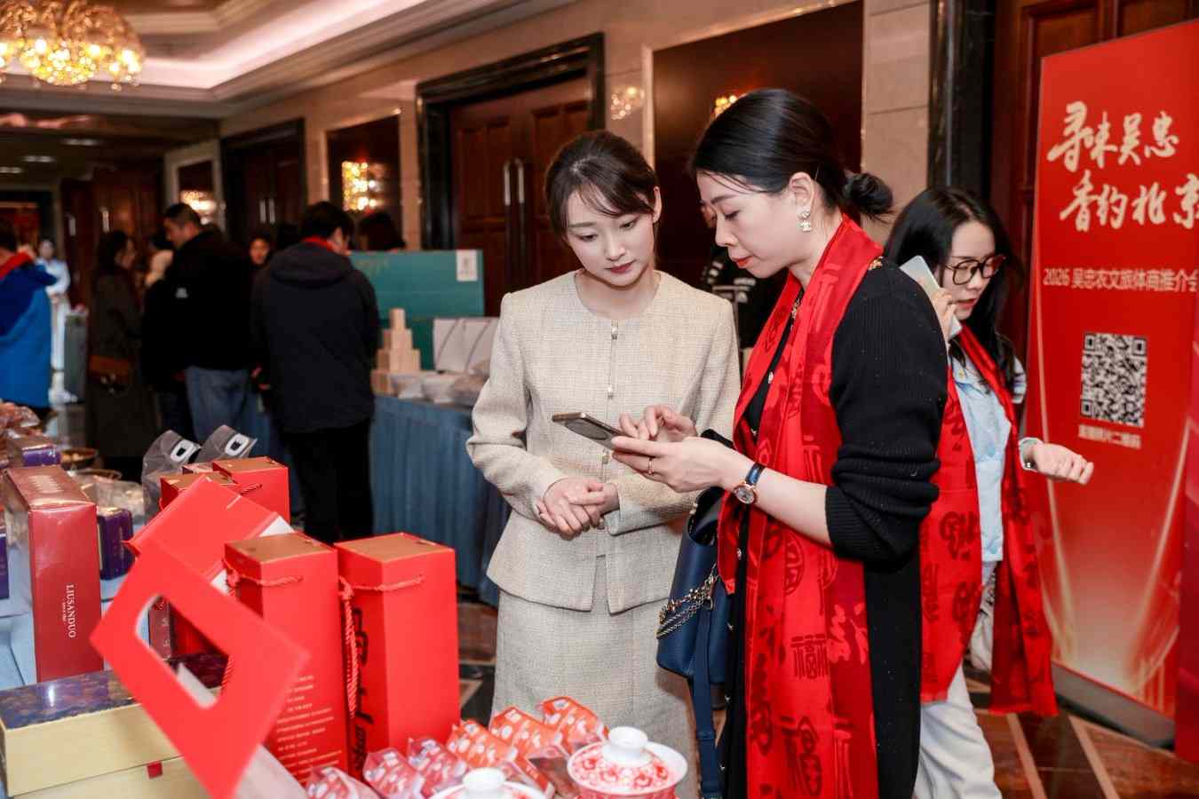 宁夏“寻味吴忠·香约北京”推介会举办 宁夏“寻味吴忠·香约北京”推介会举办