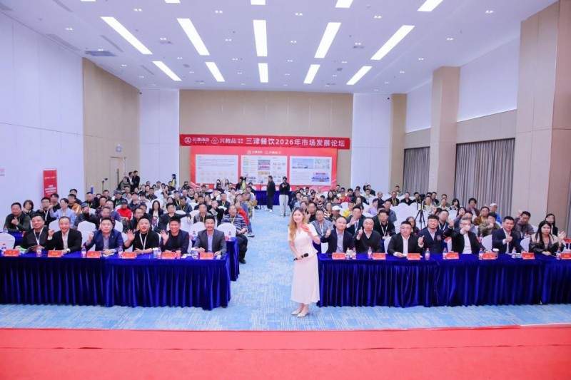 早餐行业生态化转型:结构升级与平台机遇(图1) 早餐行业生态化转型:结构升级与平台机遇(图1)