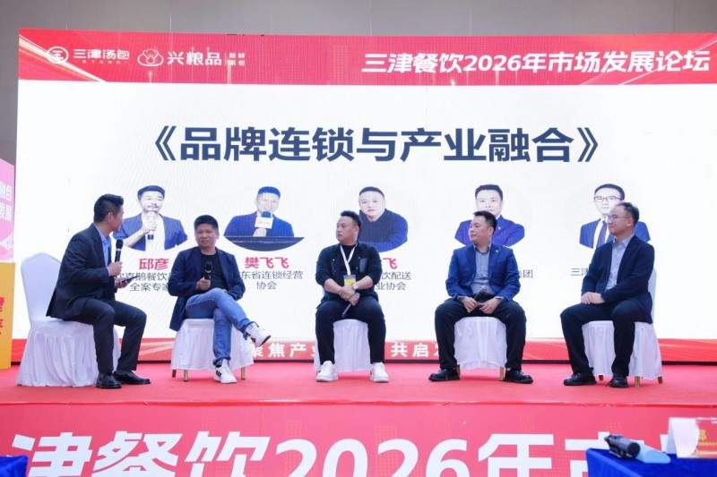 早餐行业生态化转型:结构升级与平台机遇(图4) 早餐行业生态化转型:结构升级与平台机遇(图4)