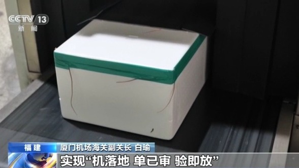 年货“涌进来”,中国味“走出去” 解锁春节消费的双向活力 春节年货进出口两旺 海关绿色通道保障供应(图3)