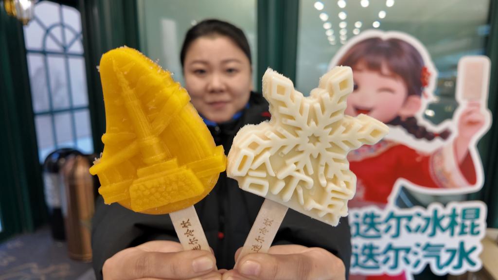 解码人文经济新动能丨寻味！老字号做出“新”味道