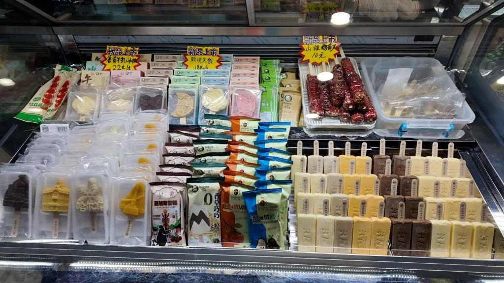 解码人文经济新动能丨寻味！老字号做出“新”味道