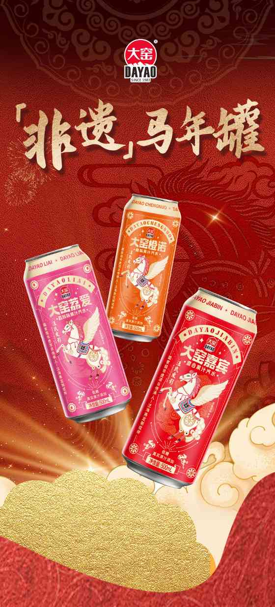 非遗走进餐桌 共同唤醒品牌文化价值(图1)