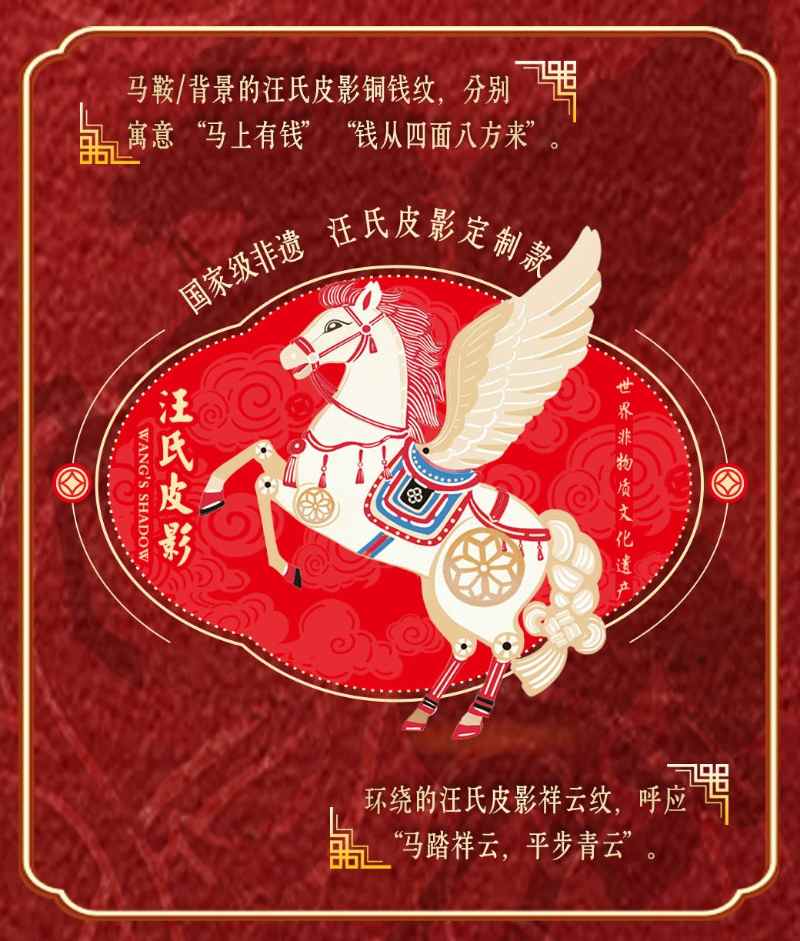 非遗走进餐桌 共同唤醒品牌文化价值(图2)