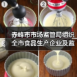 赤峰市市场监管局组织全市食品生产企业及监管人员参加2025年食品安全国家标准宣贯培训班（图1）
