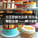 立足职能出实招 综合施策助发展——柳州螺蛳粉成长之路上的市场监管担当(图2) 立足职能出实招 综合施策助发展——柳州螺蛳粉成长之路上的市场监管担当(图2)