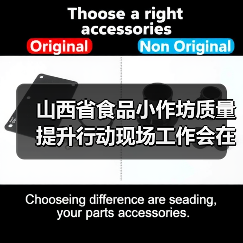 山西省食品小作坊质量提升行动现场工作会在阳泉召开(图1) 山西省食品小作坊质量提升行动现场工作会在阳泉召开(图1)