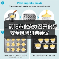 简阳市食安办召开食品安全风险研判会议(图1) 简阳市食安办召开食品安全风险研判会议(图1)