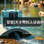 答复|关于有机认证咨询(图3) 答复|关于有机认证咨询(图3)
