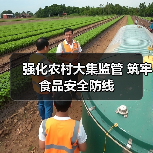 强化农村大集监管 筑牢食品安全防线(图2) 强化农村大集监管 筑牢食品安全防线(图2)