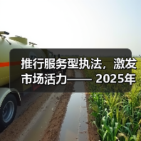 推行服务型执法,激发市场活力—— 2025年柳州市食品安全领域轻微违法行为不予处罚典型案例(第二期)(图2) 推行服务型执法,激发市场活力—— 2025年柳州市食品安全领域轻微违法行为不予处罚典型案例(第二期)(图2)
