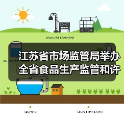 江苏省市场监管局举办全省食品生产监管和许可人员岗位培训班(图3) 江苏省市场监管局举办全省食品生产监管和许可人员岗位培训班(图3)