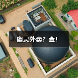 幽灵外卖?查!(图2) 幽灵外卖?查!(图2)