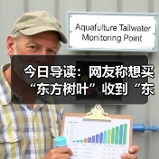 今日导读：网友称想买“东方树叶”收到“东方爽茶”；男子网购牛奶整箱鼓包变质成豆腐渣；香港食安中心暂时将哈瑞宝软糖下架（2025年06月03日）（图1）