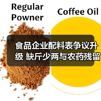 食品企业配料表争议升级 缺斤少两与农药残留引关注(图2) 食品企业配料表争议升级 缺斤少两与农药残留引关注(图2)