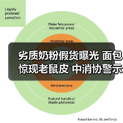 劣质奶粉假货曝光 面包惊现老鼠皮 中消协警示天价粽子陷阱（图3）