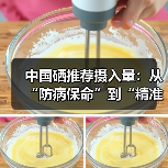 中国硒推荐摄入量:从“防病保命”到“精准科学”的70年探索(图3) 中国硒推荐摄入量:从“防病保命”到“精准科学”的70年探索(图3)