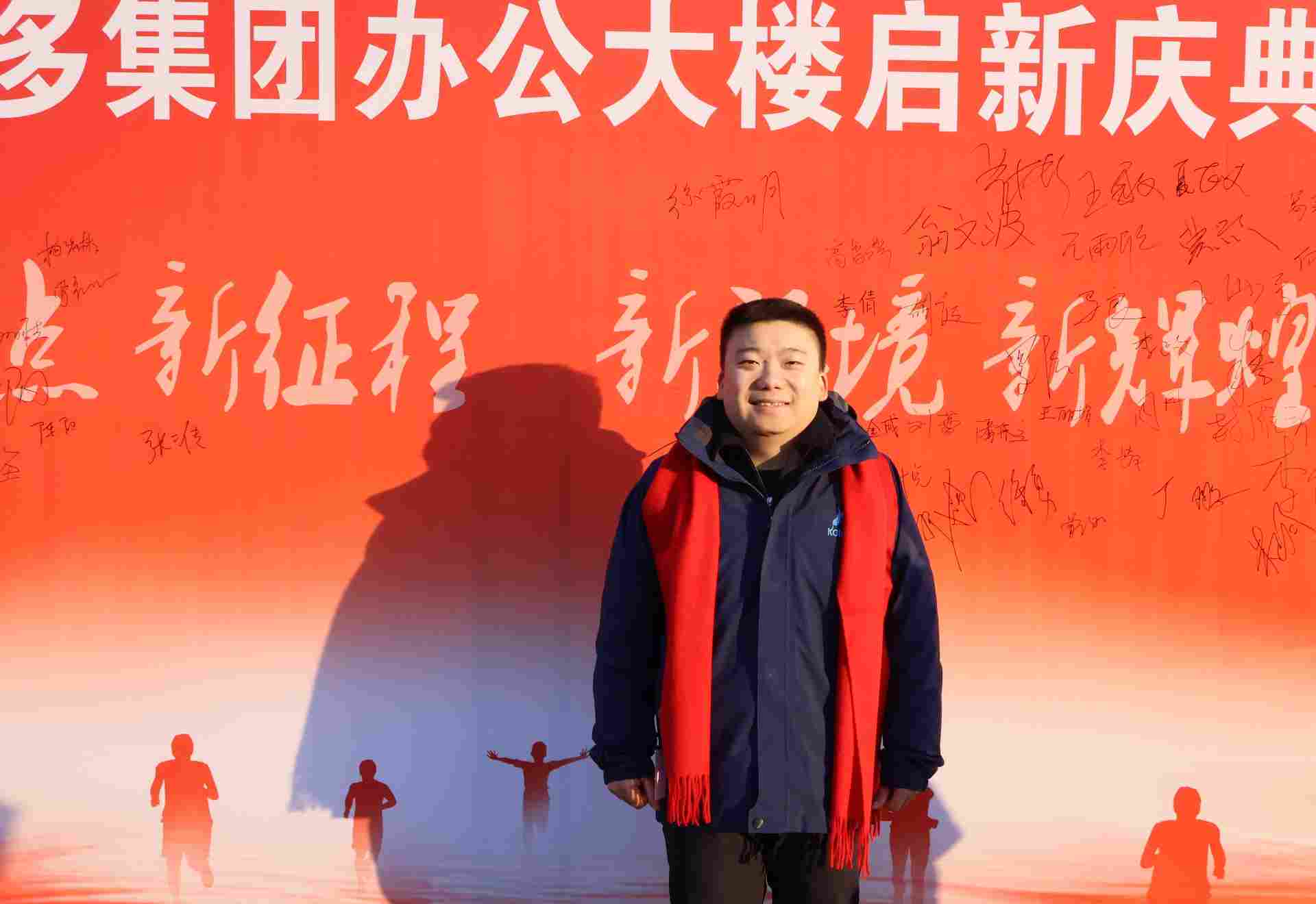 新起点，启新程｜科伦多集团办公大楼荣耀启用！(图3)