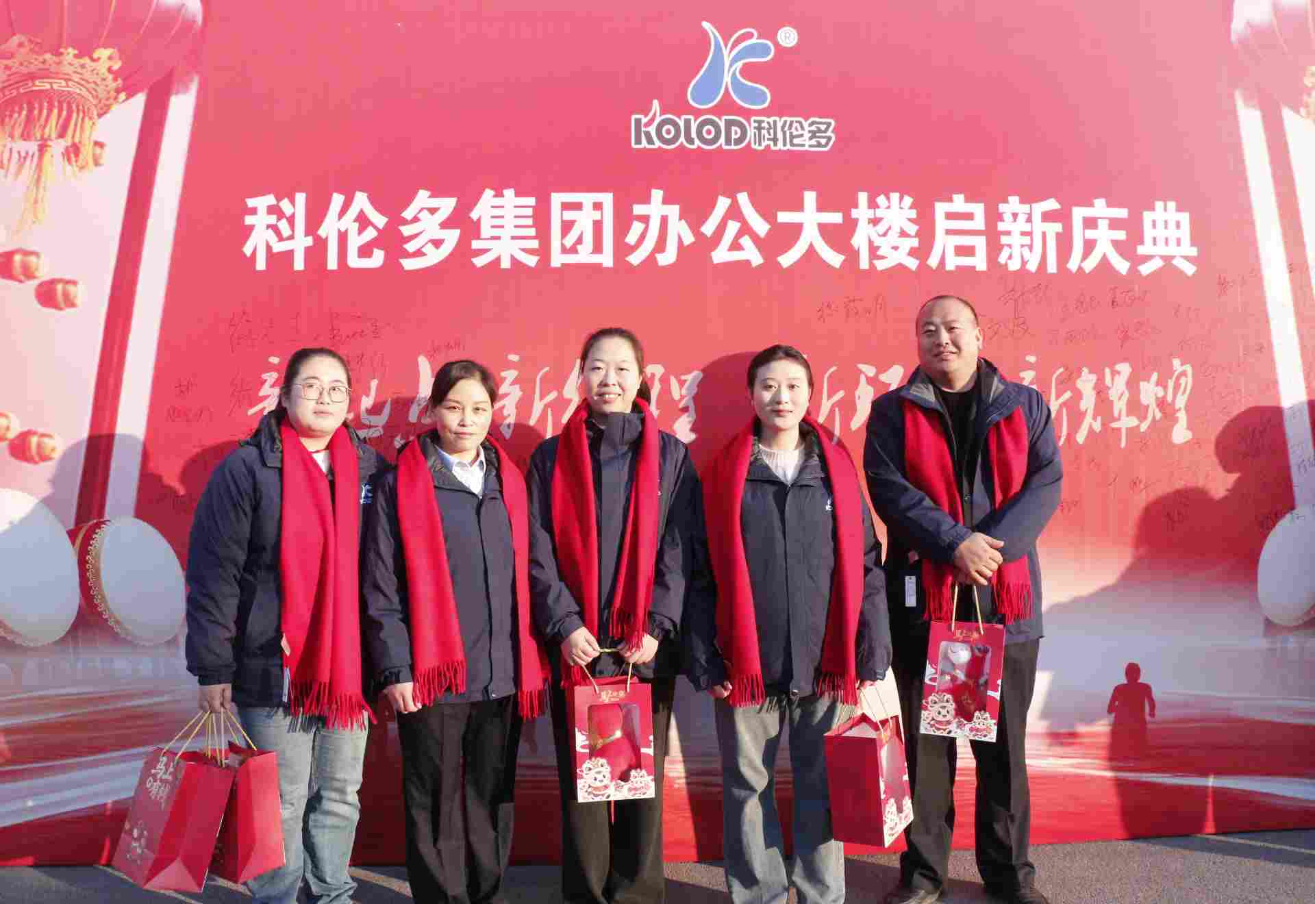 新起点，启新程｜科伦多集团办公大楼荣耀启用！(图8)