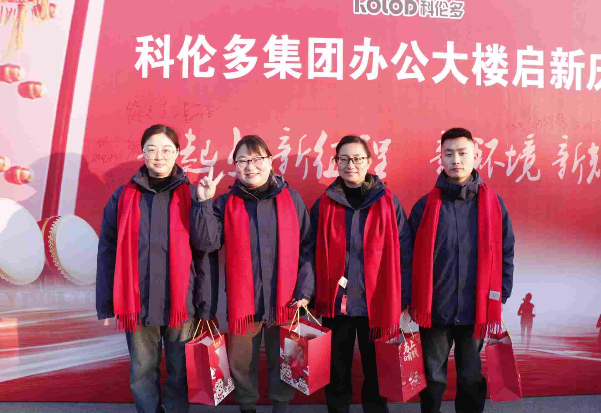 新起点，启新程｜科伦多集团办公大楼荣耀启用！(图9)