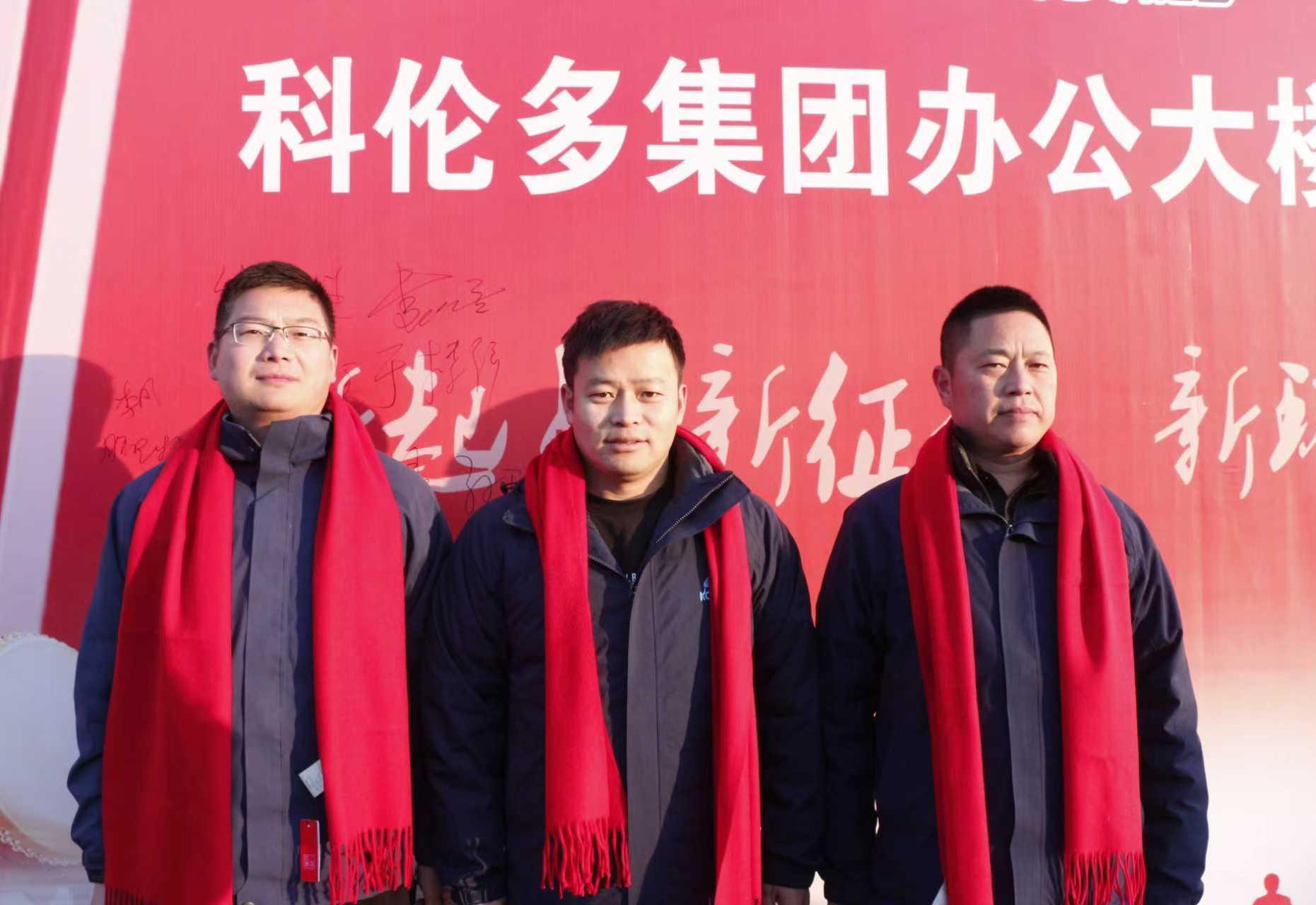 新起点，启新程｜科伦多集团办公大楼荣耀启用！(图11)