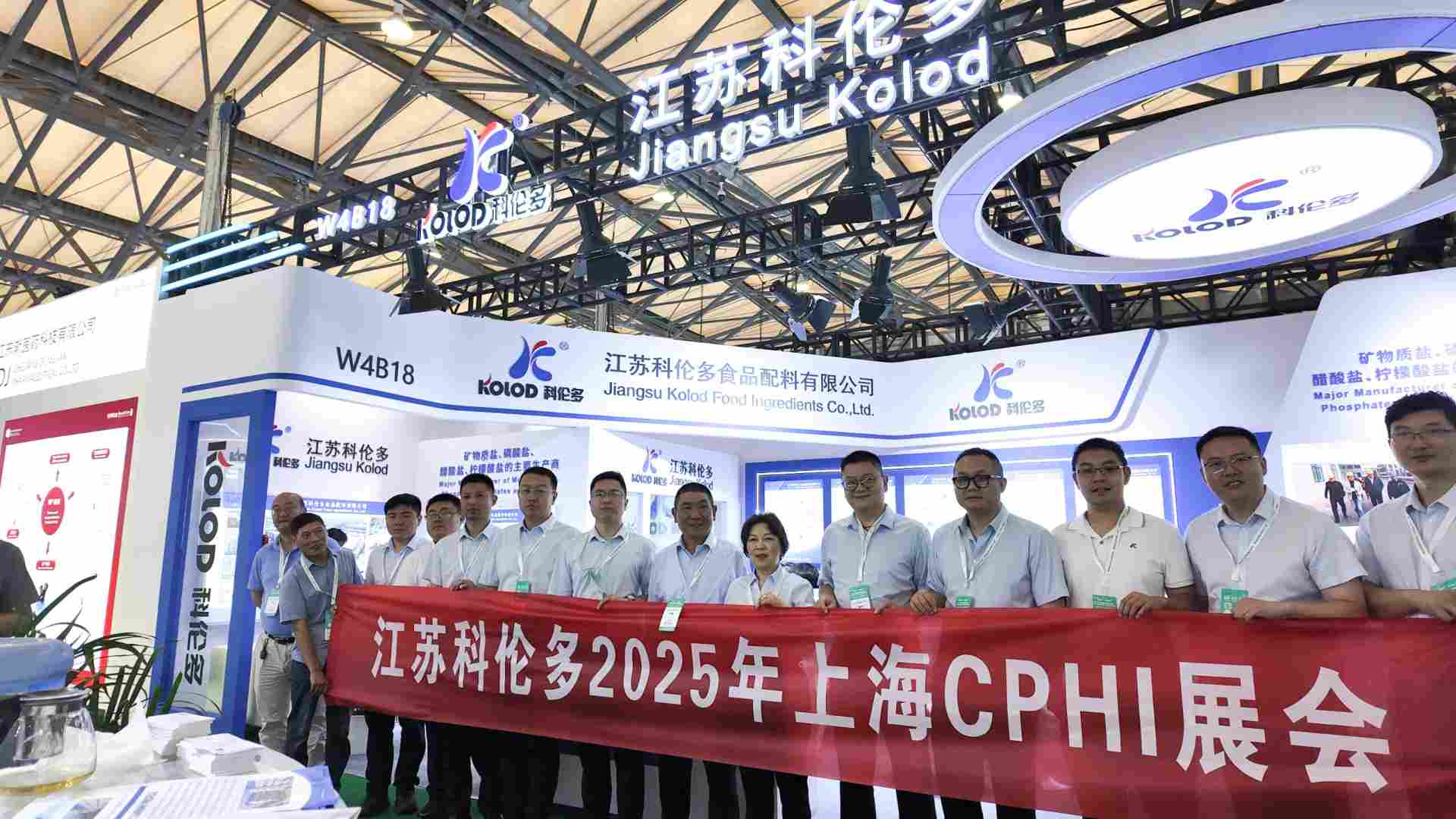 首日速递|江苏科伦多CPHI2025展会首日盛况！(图10)