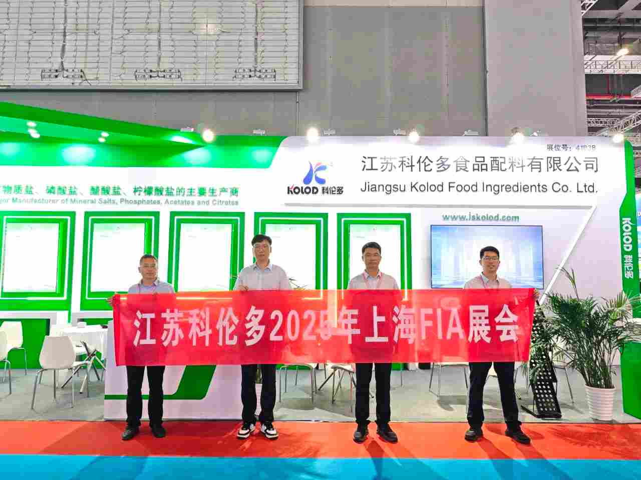 首日速递|江苏科伦多FIA2025展会首日盛况！(图2)