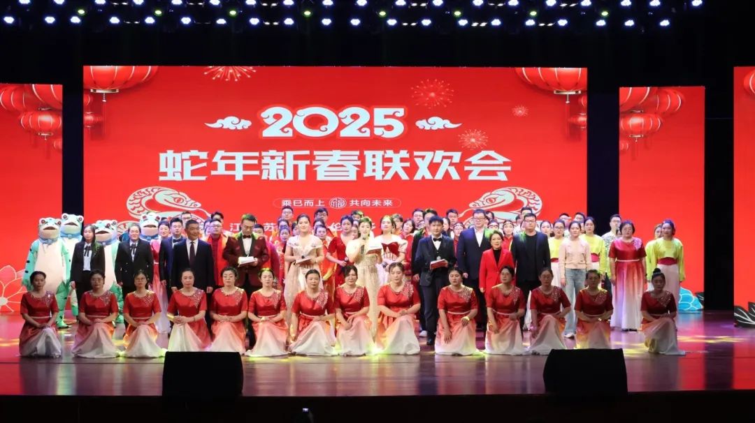 乘巳而上 共向未来 | 江苏科伦多集团蛇年新春文体活动圆满收官(图1)