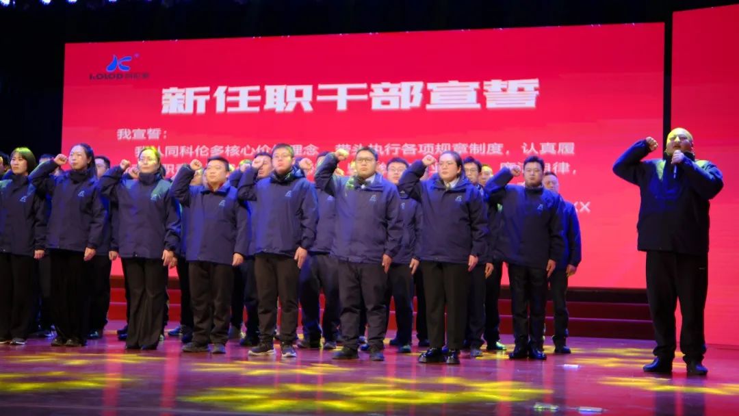 乘巳而上 共向未来 | 江苏科伦多集团蛇年新春文体活动圆满收官(图25)