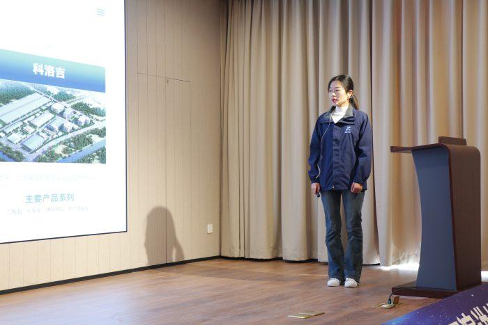 展现风采，共创未来|江苏科伦多集团第一届企业介绍PPT演讲大赛圆满成功(图7)