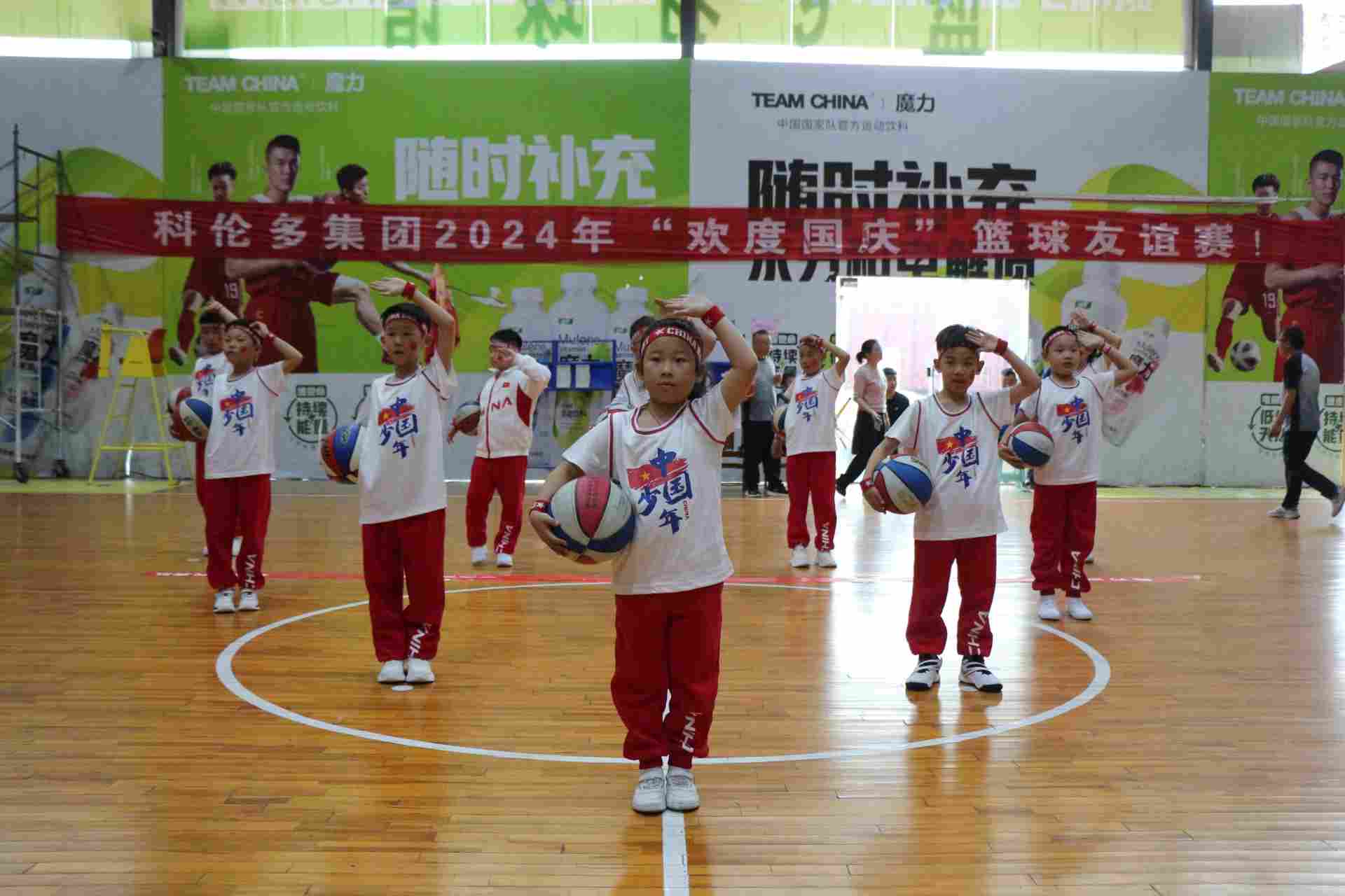 庆祝华诞，燃情篮球——科伦多集团篮球友谊赛(图2)