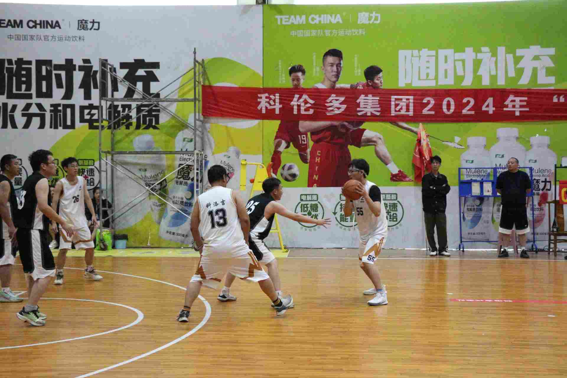 庆祝华诞，燃情篮球——科伦多集团篮球友谊赛(图4)