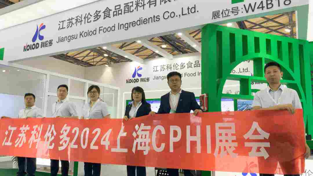 直击现场 | 江苏科伦多CPHI2024精彩进行中(图2) 直击现场 | 江苏科伦多CPHI2024精彩进行中(图2)