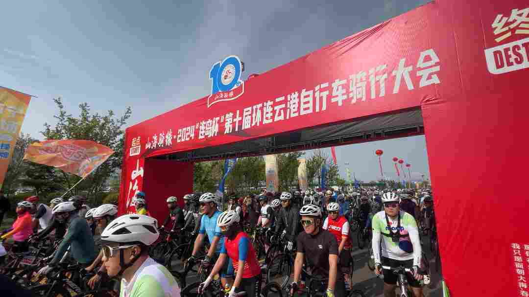 山海骑缘·2024——江苏科伦多骑行团挑战126公里圆满成功！(图3)