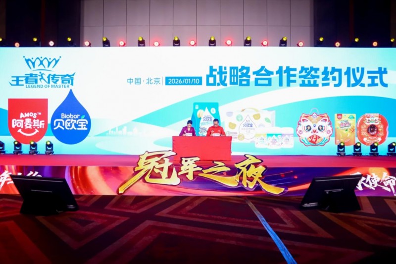 “AMOS阿麦斯请世界人民吃糖”首站——AMOS阿麦斯请奥运冠军吃糖(图6) “AMOS阿麦斯请世界人民吃糖”首站——AMOS阿麦斯请奥运冠军吃糖(图6)