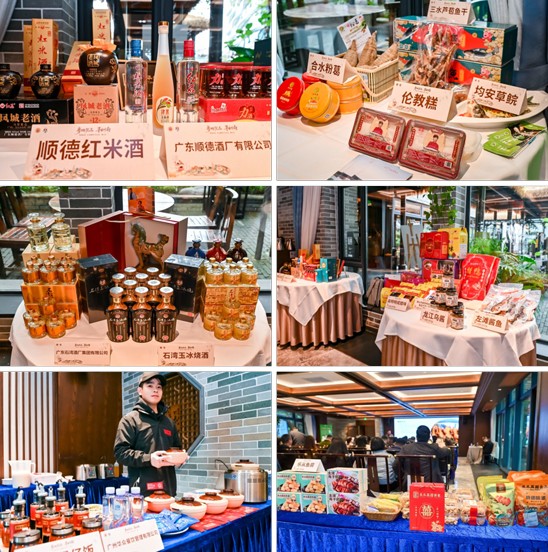 粤地优品生态圈研讨交流会(佛山站)在顺德举行(图7) 7.jpg