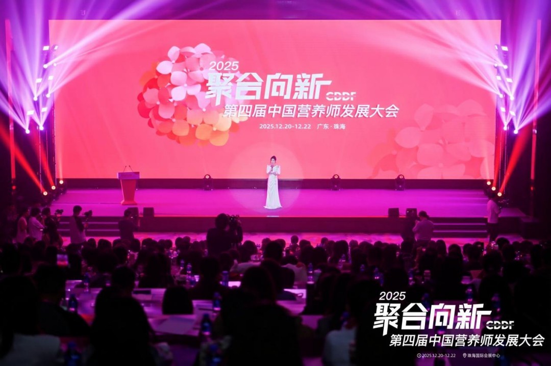 科学食养新标杆:稻院士以创新实践引领健康消费新趋势(图1) 科学食养新标杆:稻院士以创新实践引领健康消费新趋势(图1)