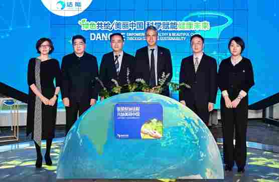 达能中国以“绿色共绘美丽中国　科学赋能健康未来”为主题(图3)
