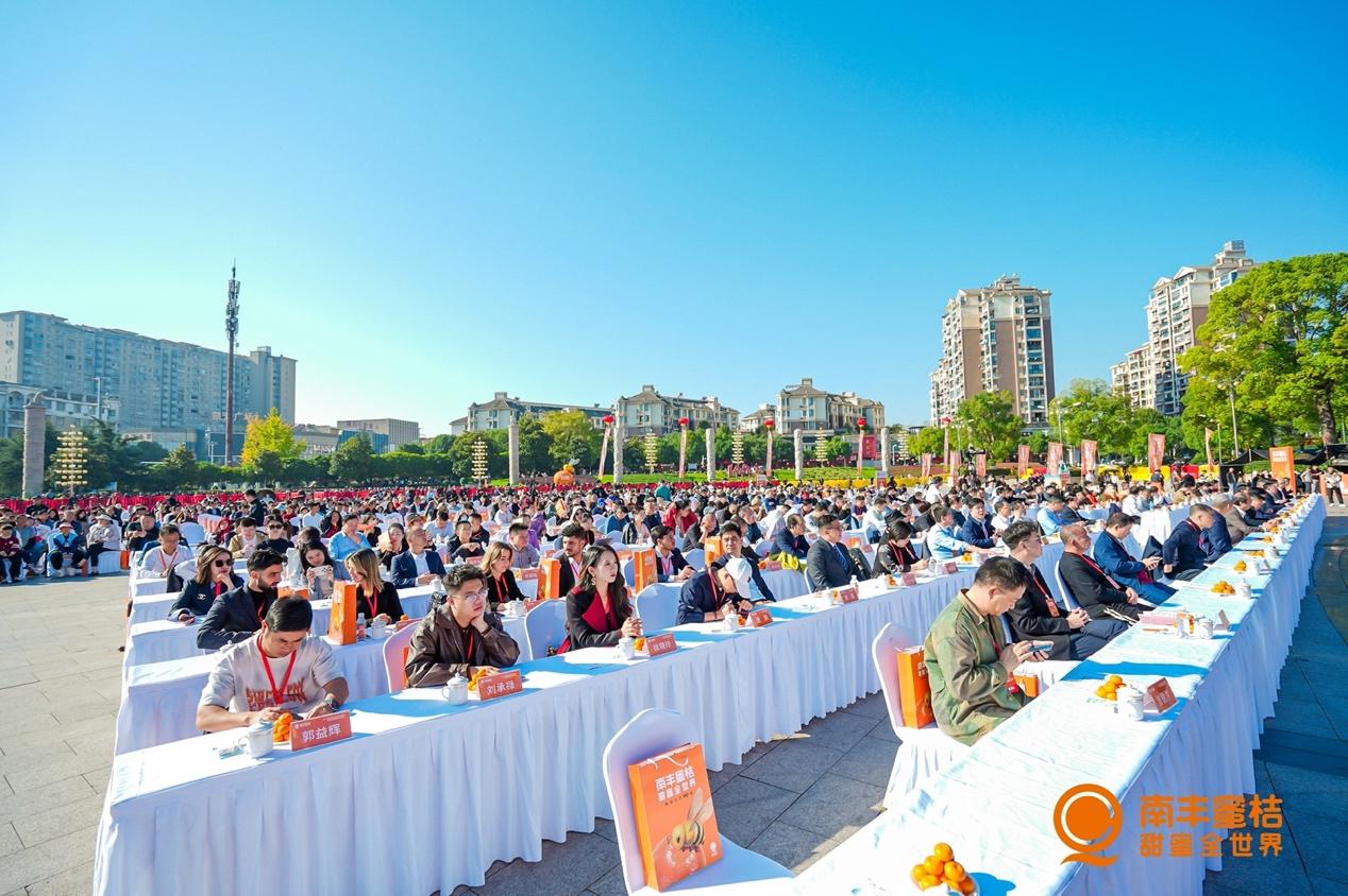 第十七届江西南丰蜜桔文化旅游节开幕,南丰蜜桔品牌升级战略发布(图2) 第十七届江西南丰蜜桔文化旅游节开幕,南丰蜜桔品牌升级战略发布(图2)