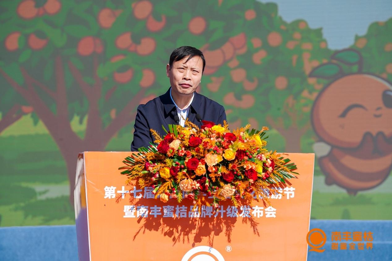 第十七届江西南丰蜜桔文化旅游节开幕,南丰蜜桔品牌升级战略发布(图7) 第十七届江西南丰蜜桔文化旅游节开幕,南丰蜜桔品牌升级战略发布(图7)