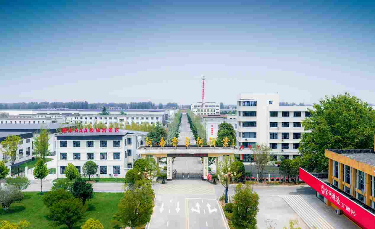 河南郑州迎来一场牵动豫酒发展的行业盛事——新宋河启航新闻发布会举行(图4) 河南郑州迎来一场牵动豫酒发展的行业盛事——新宋河启航新闻发布会举行(图4)