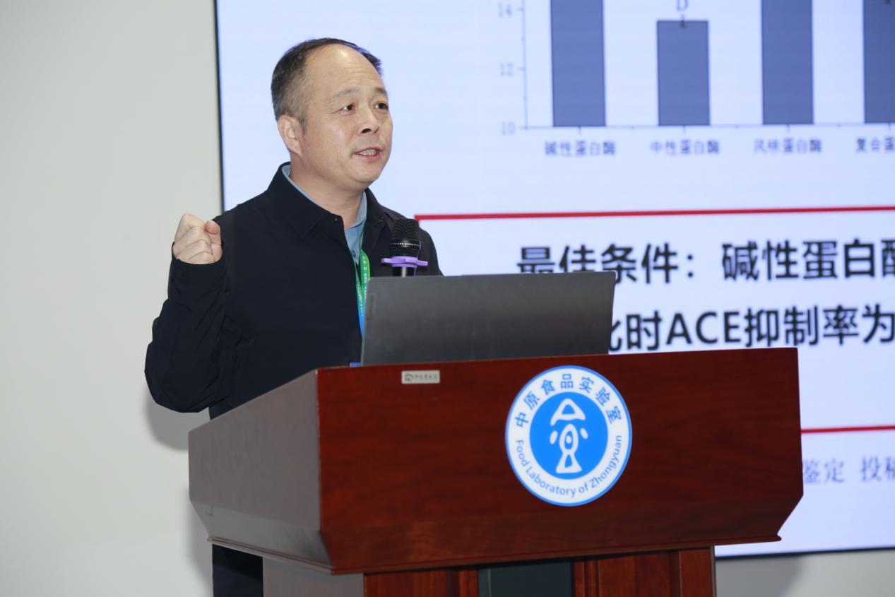 “科学・安全・创新”第一届河南食品添加剂论坛暨河南莱慎生物揭牌仪式在漯河举办(图7) “科学・安全・创新”第一届河南食品添加剂论坛暨河南莱慎生物揭牌仪式在漯河举办(图7)