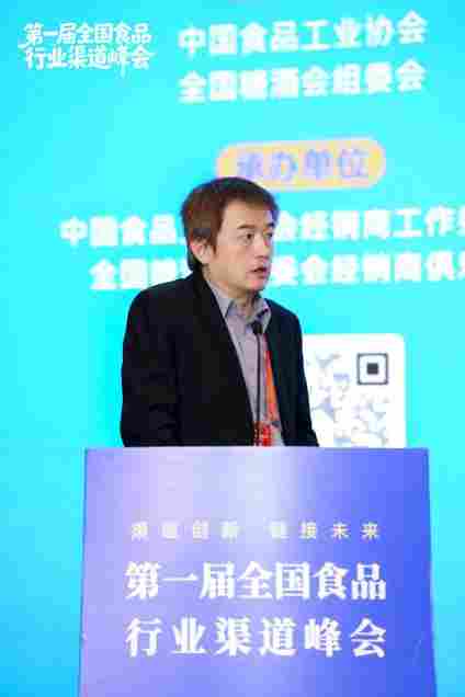 “第一届全国食品行业渠道峰会”在南京召开(图3) “第一届全国食品行业渠道峰会”在南京召开(图3)