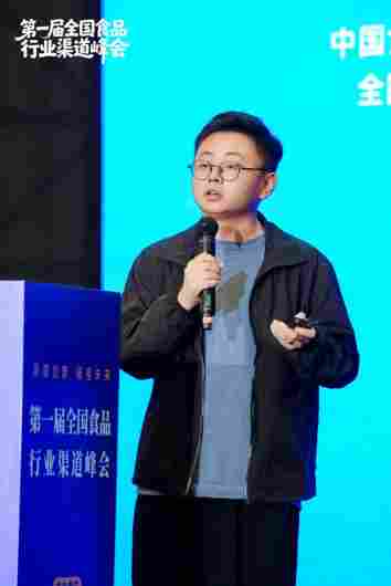 “第一届全国食品行业渠道峰会”在南京召开(图6) “第一届全国食品行业渠道峰会”在南京召开(图6)