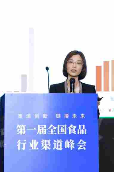 “第一届全国食品行业渠道峰会”在南京召开(图9) “第一届全国食品行业渠道峰会”在南京召开(图9)